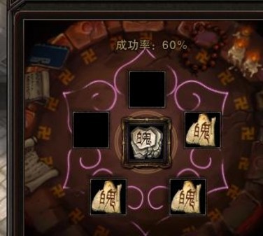 《斗战神》真言合成心得 随机合成更划算 《斗战神》真言合成心得 随机合成更划算
