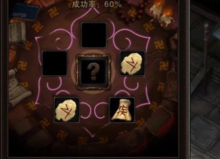 《斗战神》真言合成心得 随机合成更划算 《斗战神》真言合成心得 随机合成更划算
