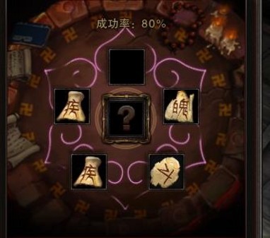 《斗战神》真言合成心得 随机合成更划算 《斗战神》真言合成心得 随机合成更划算