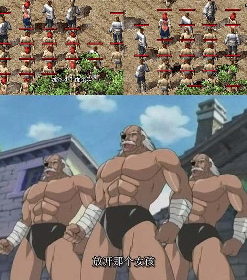 队长别开枪!《传奇》12年前的失手