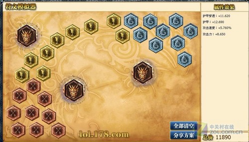 本周免费英雄全攻略皮城女警凯瑟琳_LOL_网络游
