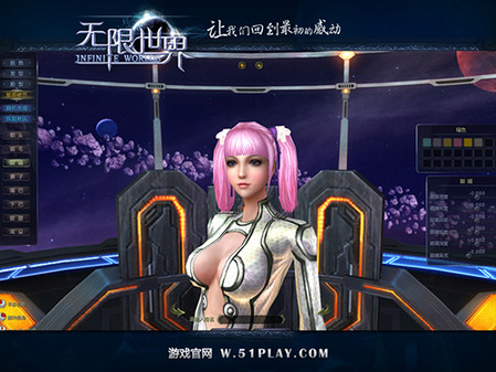 机甲竟是萌妹子《无限世界》机甲职业