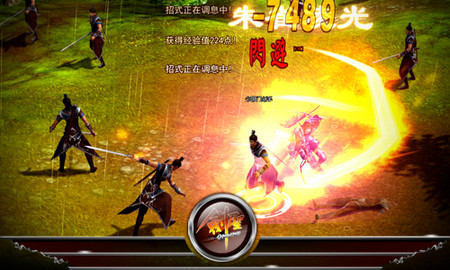 成语众什么剑_成语故事图片(3)