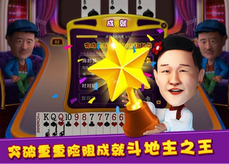 ������ս ���˳��С����Ƕ��������ɾ͹��� 