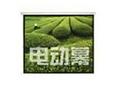 红叶 电动幕(150英寸)