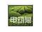 ��Ҷ �綯Ļ(84Ӣ��)