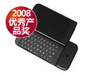 HTC Dream G1