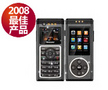 纽曼 M838