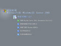 Microsoft Windows Server 2003 ��