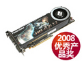 迪兰恒进 HD4870X2