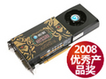 影驰 GTX260+