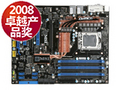 微星 X58 Eclipse(日蚀)