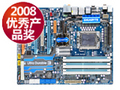 技嘉 GA-EX58-Extreme