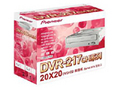 先锋 DVR-217CH