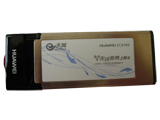 华为 EC8189