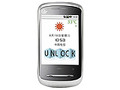 中兴 N600+
