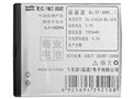 飞毛腿 诺基亚N95 BL-5F