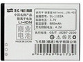 飞毛腿 SL-1102A 诺基亚N97mini