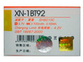 飞毛腿 夏普SH9010C