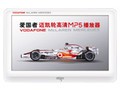 半岛铁盒 MK3566(4GB)