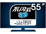 LG 55LW4500