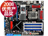 华硕 Rampage II Extreme