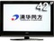 �廪ͬ�� LC-42B82E