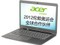Acer S3-951-2464G52iss