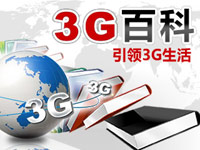 3G�ٿ�