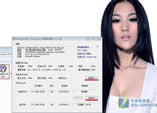 ���ѽ̳̣�32λwin7�ƽ�4G