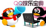 QQ���ֱ���