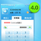 UUCall�����4.0ȫ����