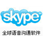 Skype5.0�������İ� ֧��10�������Ƶ