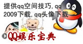 QQ���ֱ���