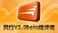 �½��������� ����V2.0beta������