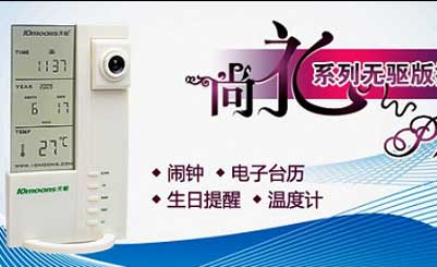 2009����ɫ����ͷѡ���Ƽ�