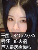 ���˾Ӽ�SG����ӣ