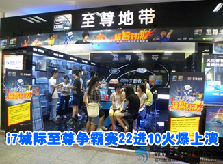 i7�Ǽ�����������22��10������