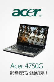 ACER4750 Ӱ������ս�����
