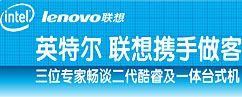 Ӣ�ض�������Я��̸����AIO