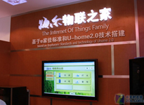 ����u-home2.0������