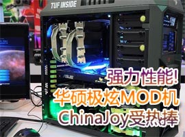 ǿ������! CJ2011��˶����MOD��������