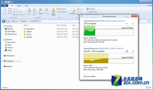 Win8ȫ�¸���ճ������