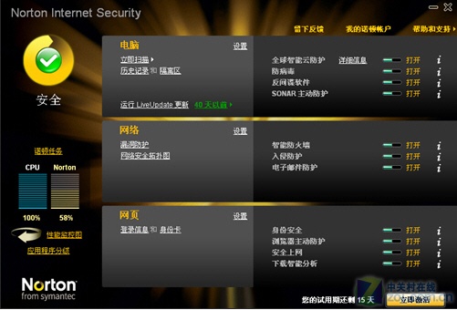 ŵ�����簲ȫ�ؾ�2012
