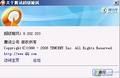 QQ����3.7