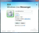 MSN 2011