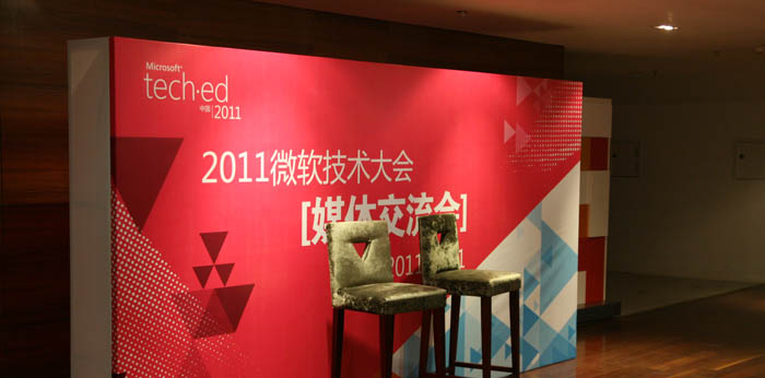 ZOL����ǰհTechED2011�ֳ�