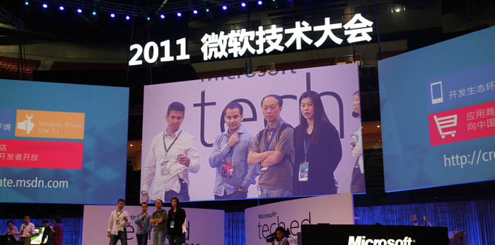 ZOL����ǰհTechED2011�ֳ�