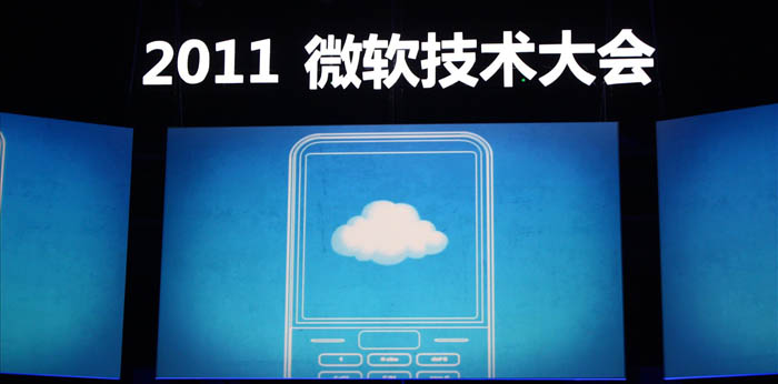 TechED2011л��ΰ:Azure��+�˳ɾ���ҵ