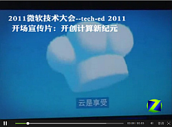 Tech��ed 2011 ���������¼�Ԫ
